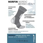 Носки Norfin T3P Nordic Merino Heavy (45-47) XL