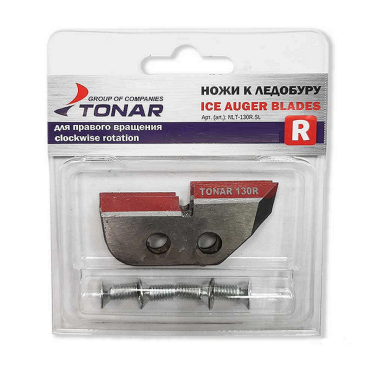 Ножи для ледобура Тонар ЛР-130R правые