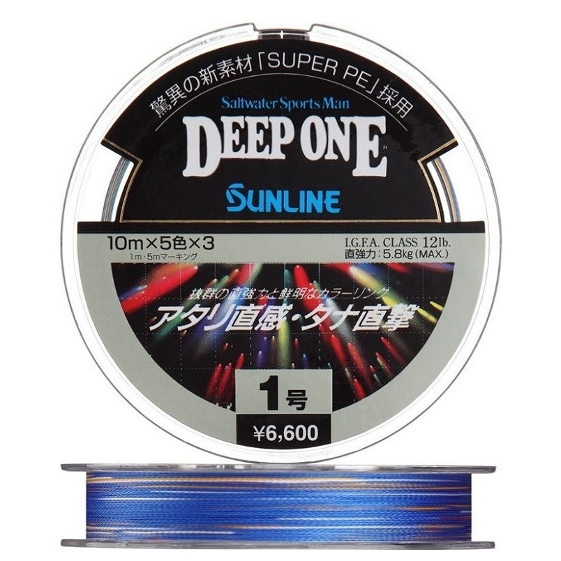 Плетеный Шнур Sunline Deep One HG Плетеный Шнур Sunline Deep One 150m HG 1