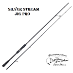 Спиннинг Silver Stream Jig Pro 2.19m 2-14g
