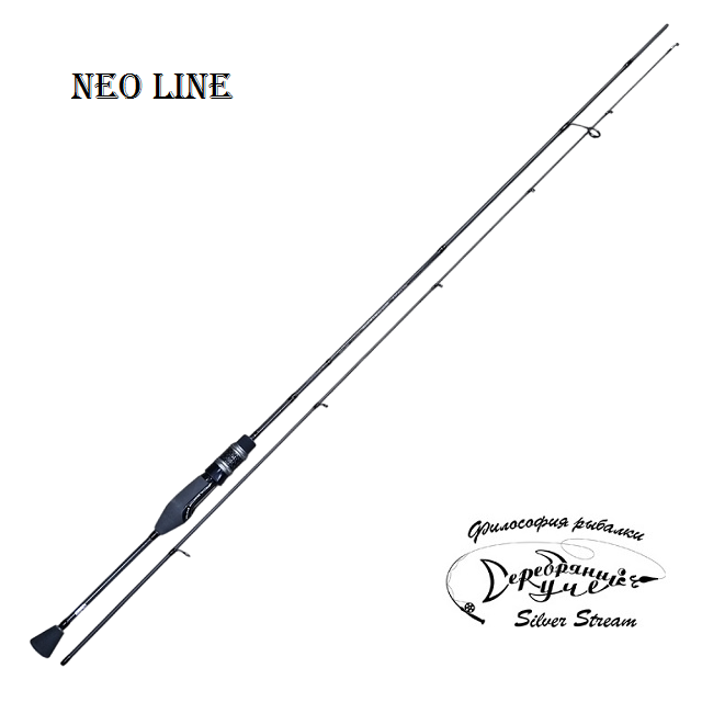 Спиннинг Silver Stream Neo Line Спиннинг Silver Stream Neo Line 572EXUL Solid 1.7m 0.2-3g