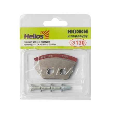 Комплект ножей к ледобуру Helios HS-130 (полукруглые)