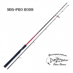 Спиннинг Silver Stream Mig-Pro Rods 802 2.4m 6.2-36.5g