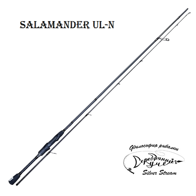 Спиннинг Silver Stream Salamander UL-N Спиннинг Silver Stream Salamander UL-N 662UL 1.98m 1-10g