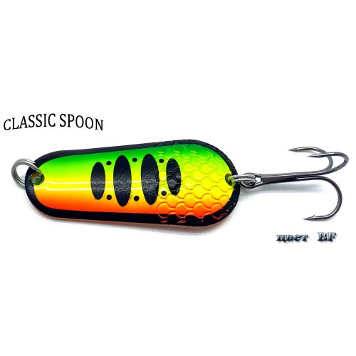 Блесна Silver Stream Classic Spoon BF Блесна Silver Stream Classic Spoon 15g BF