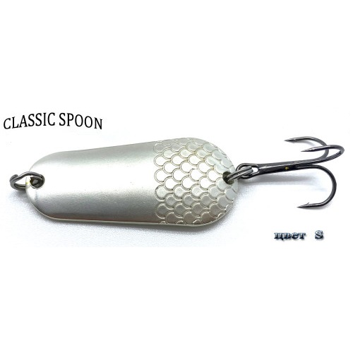 Блесна Silver Stream Classic Spoon S Блесна Silver Stream Classic Spoon 15g S