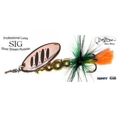 Блесна Silver Stream SIG 5g GB