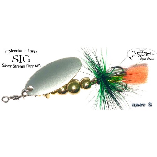 Блесна Silver Stream SIG S Блесна Silver Stream SIG 5g S