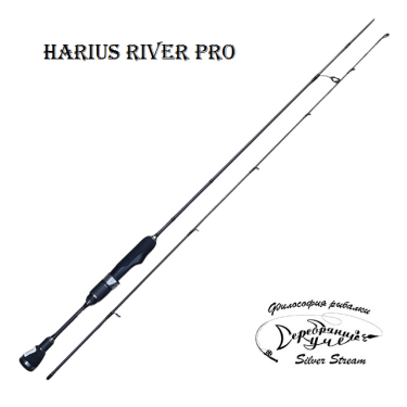 Спиннинг Silver Stream Harius