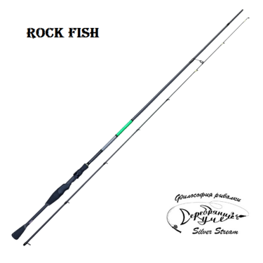 Спиннинг Silver Stream Rock Fish