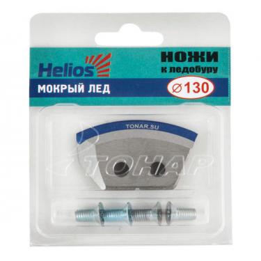 Комплект ножей к ледобуру Helios HS-110L (полукруглые-мокрый лед) (NLH-110L.ML)