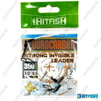 Поводок флюорокарб. HITFISH Strong Invisible Leader 500mm. d-0.70 19.2кг (в уп-2шт)