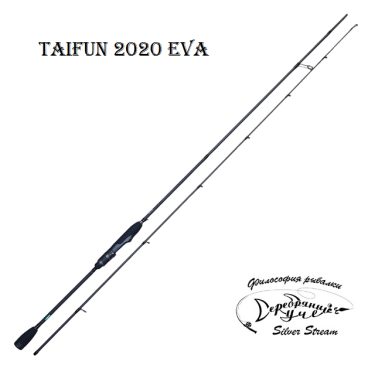 Спиннинг Silver Stream Taifun 2020 EVA 762UL-L 2.28m 1-15g