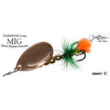 Блесна Silver Stream MIG 6.5g C