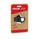 Фонарь налобный Рекорд SА-5500