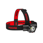 Фонарь налобный Рекорд SА-5500
