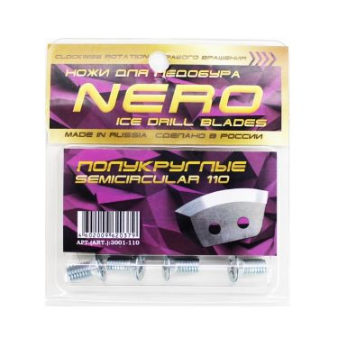 Ножи для ледобура Nero 110 CR полукруглые правые