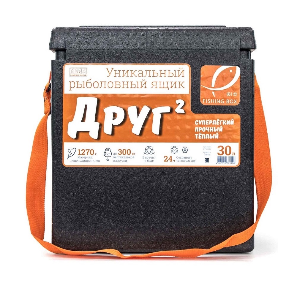 Рыболовный ящик Camping World ДРУГ-2 30л Рыболовный ящик Camping World ДРУГ-2 30л черный