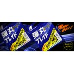 Плетеный Шнур Major Craft 200m X4 (мультиколор) DB4-200/0.8MC