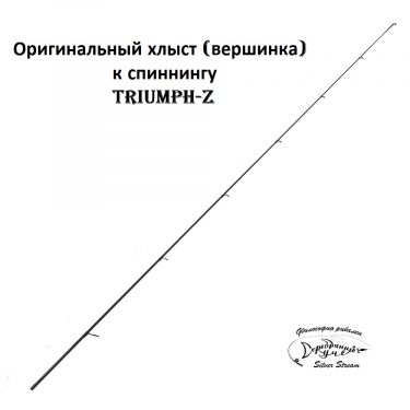 Хлыст Triumph-Z