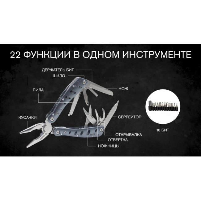 Мультитул Ganzo G101-H