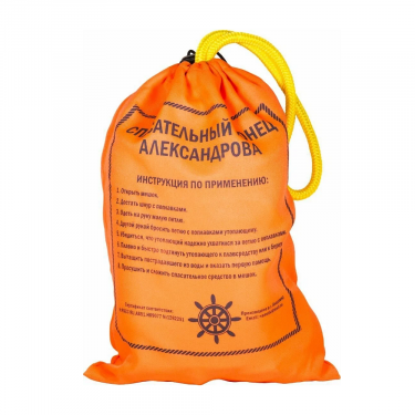 Конец Александрова 6мм