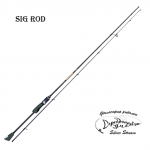 Спиннинг Silver Stream Sig Rod 662UL 1.98m 1.2-7g
