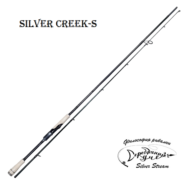 Спиннинг Silver Stream Silver Creek-S Спиннинг Silver Stream Silver Creek-S 762M 2.29m 5-28g