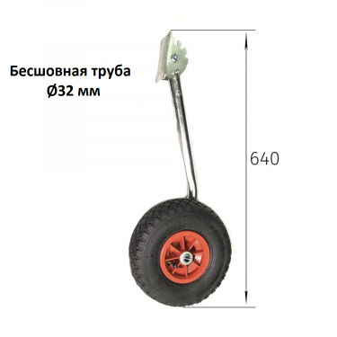 Транцевые колеса перекидные НДНД оцинковка