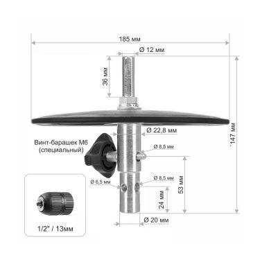 Адаптер под шуруповерт Тонар АШ.2023Д