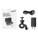 Подводная видеокамера Helios H-PK-F05