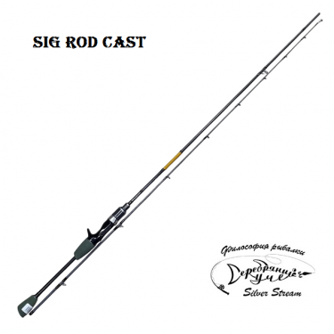 Спиннинг Silver Stream Sig Rod Cast 662UL 1.98m 1.2-7g