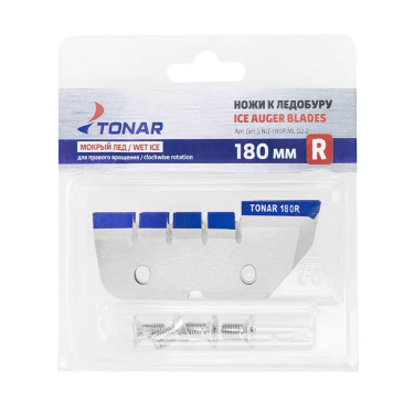 Ножи для ледобура Тонар ЛР-180R правые мокрый лёд