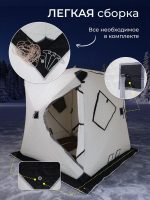 Палатка зимняя Mednovtex Белая (3-слойная)