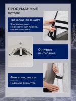 Палатка зимняя Mednovtex Белая (3-слойная)