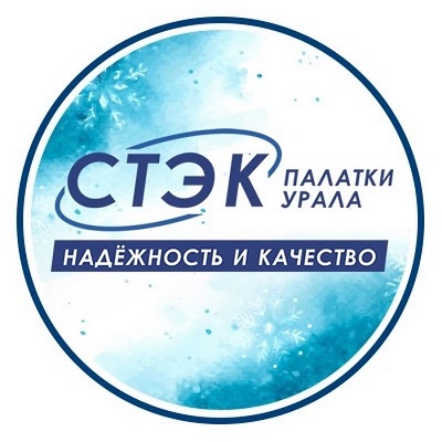 Палатки зимние СТЭК