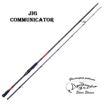 Спиннинг Silver Stream Jig Communicator 792H 2.38m 12-48g