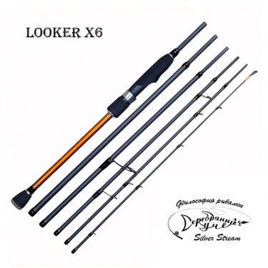 Спиннинг Silver Stream Looker X6