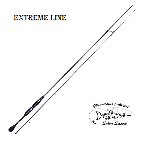 Спиннинги Silver Stream Extreme Line New