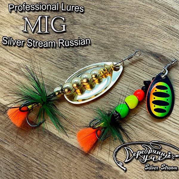 Блесны Silver Stream MIG