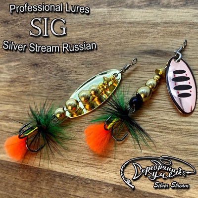 Блесны Silver Stream SIG