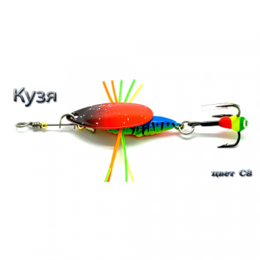 Блесна Silver Stream Кузя Parrot Tiger 13g C8