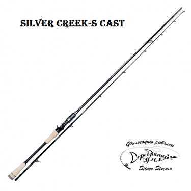 Спиннинг Silver Stream Silver Creek-S CAST 762M 2.29m 5-28g