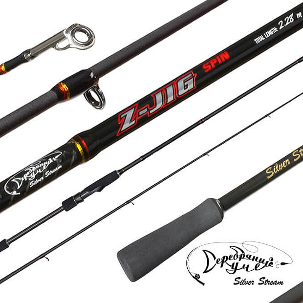 Спиннинги Silver Stream Z-JIG